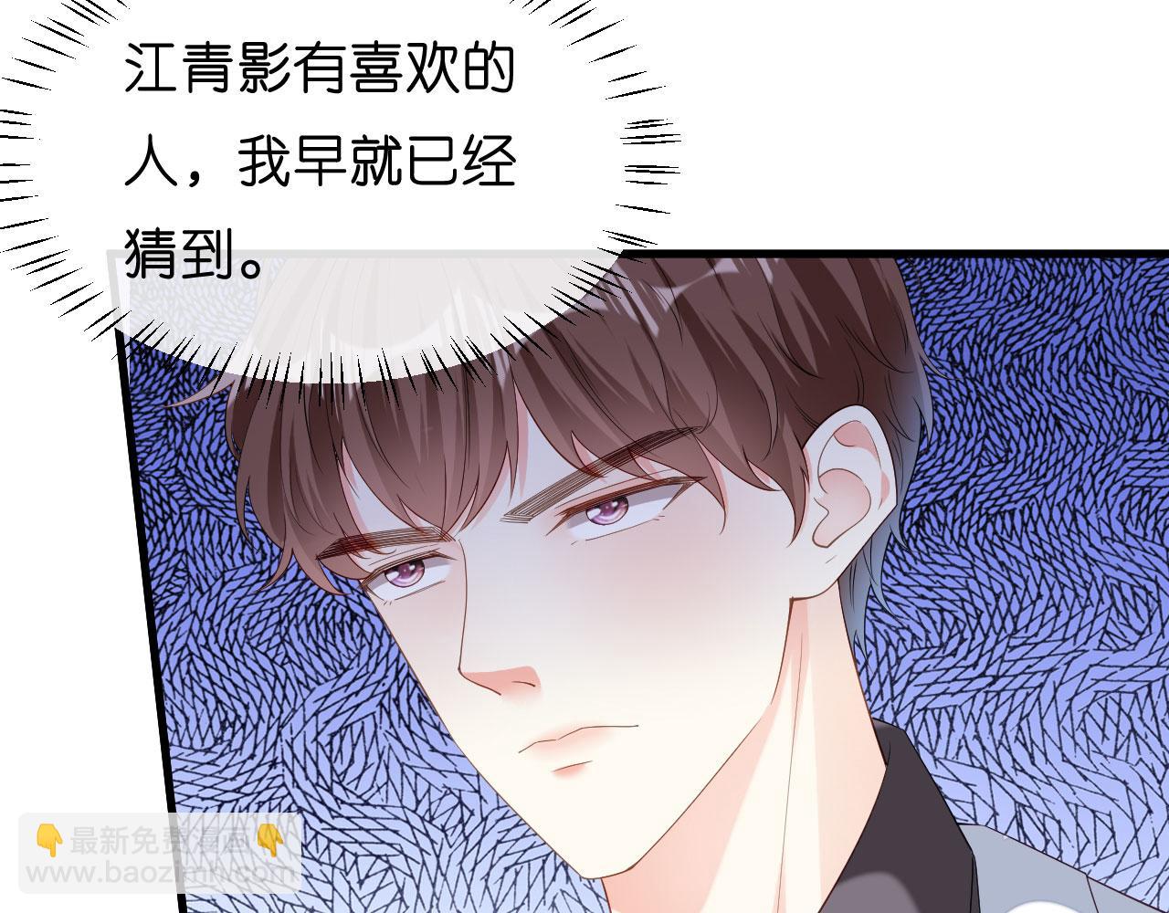 第15话 二虎相争(1/3)-第16话