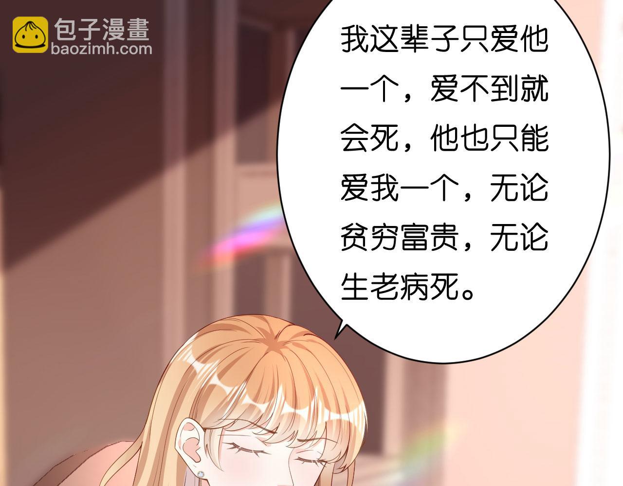 第15话 二虎相争(1/3)-第16话