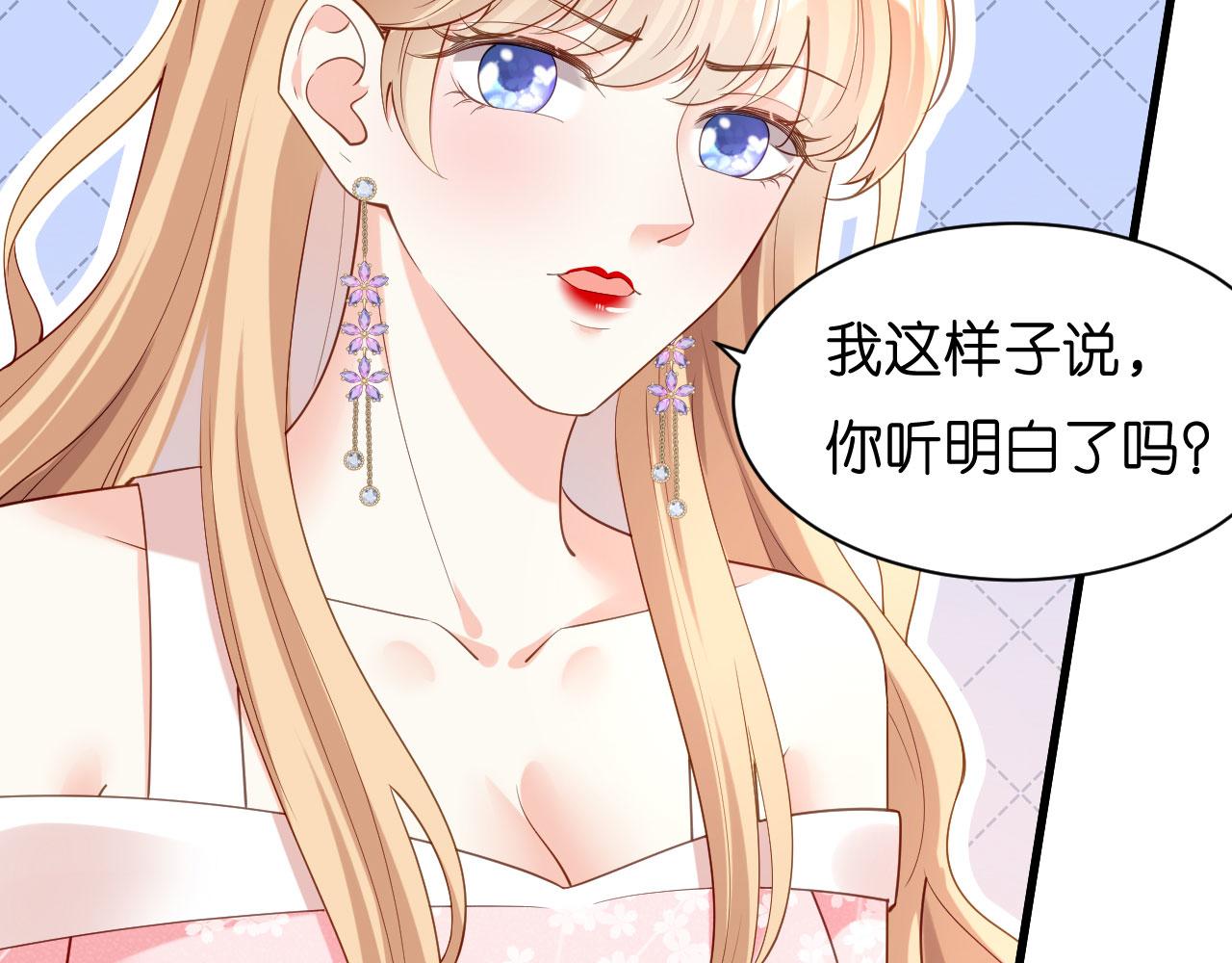 第15话 二虎相争(1/3)-第16话