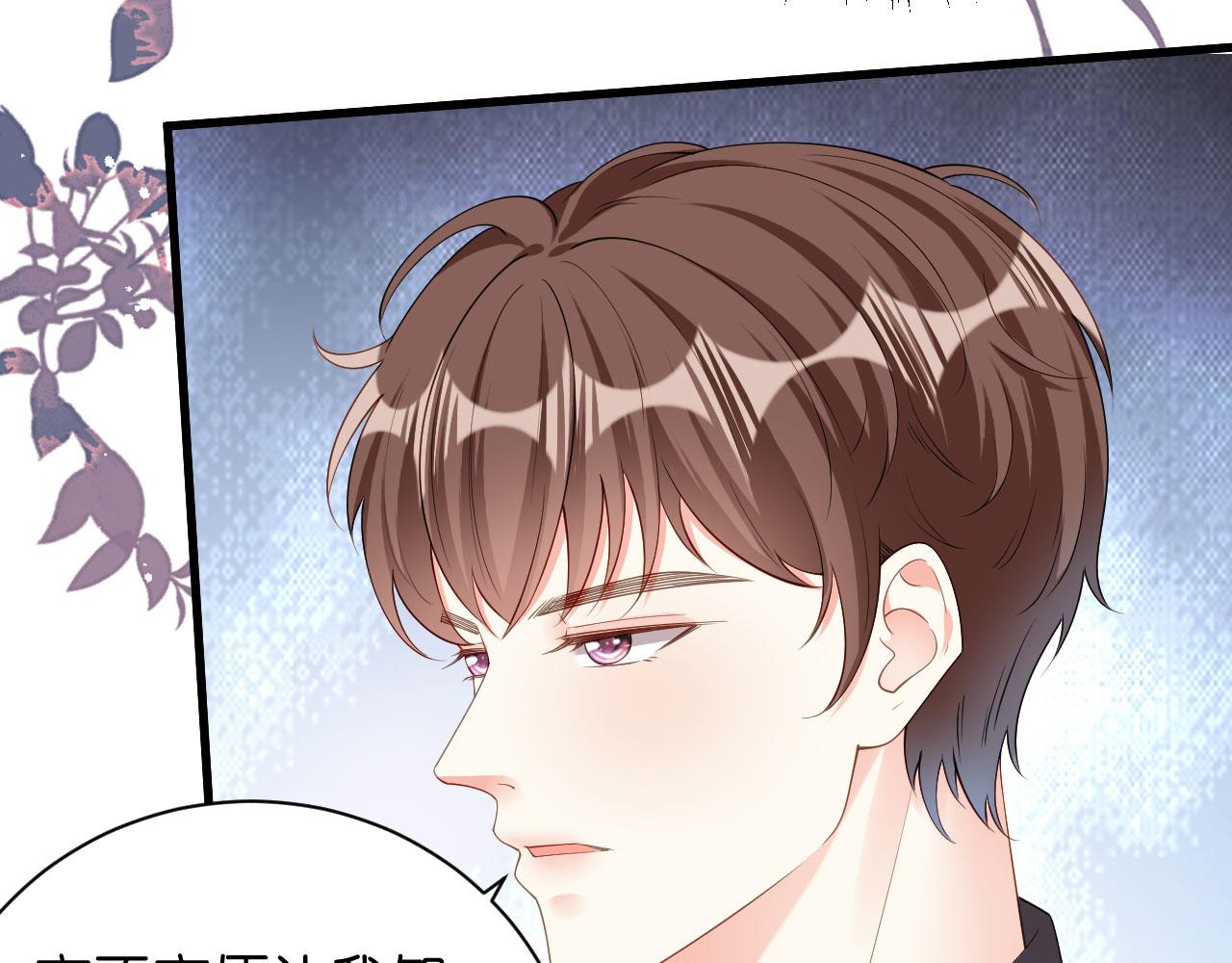 第15话 二虎相争(1/3)-第16话