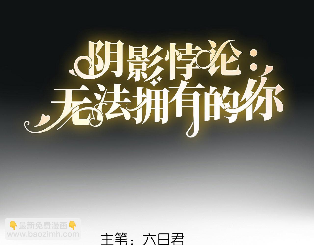 第15话 二虎相争(1/3)-第16话