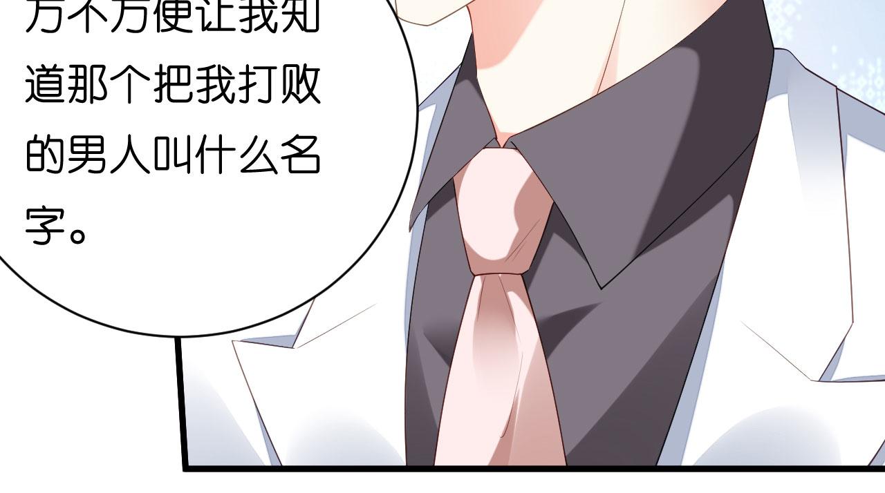 第15话 二虎相争(1/3)-第16话