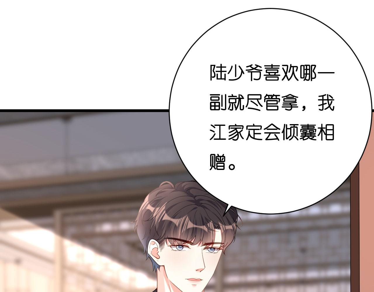 第15话 二虎相争(1/3)-第16话