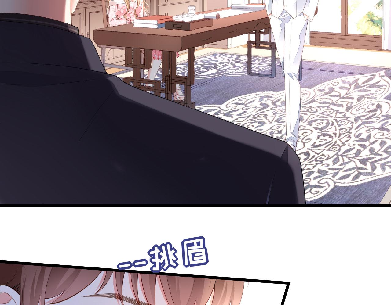 第15话 二虎相争(1/3)-第16话