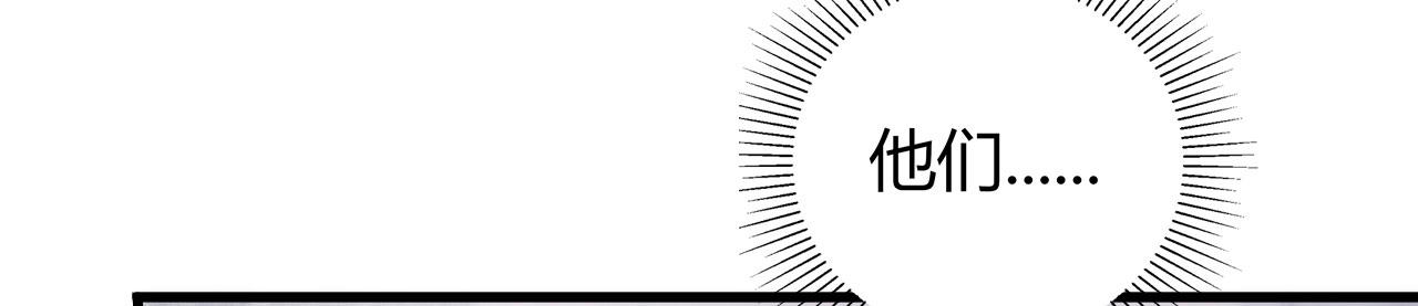 第15话 二虎相争(1/3)-第16话