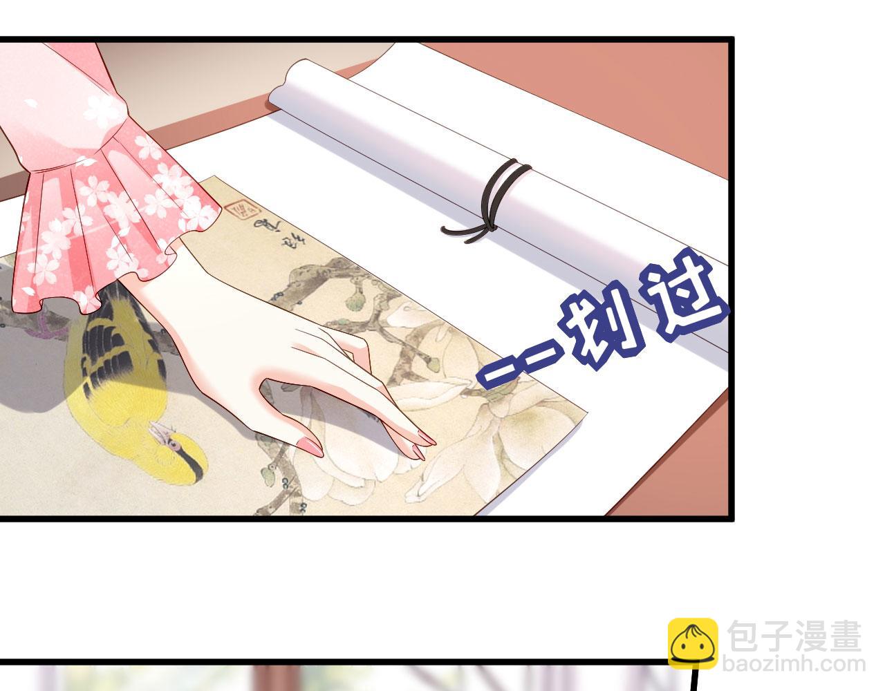 第15话 二虎相争(1/3)-第16话