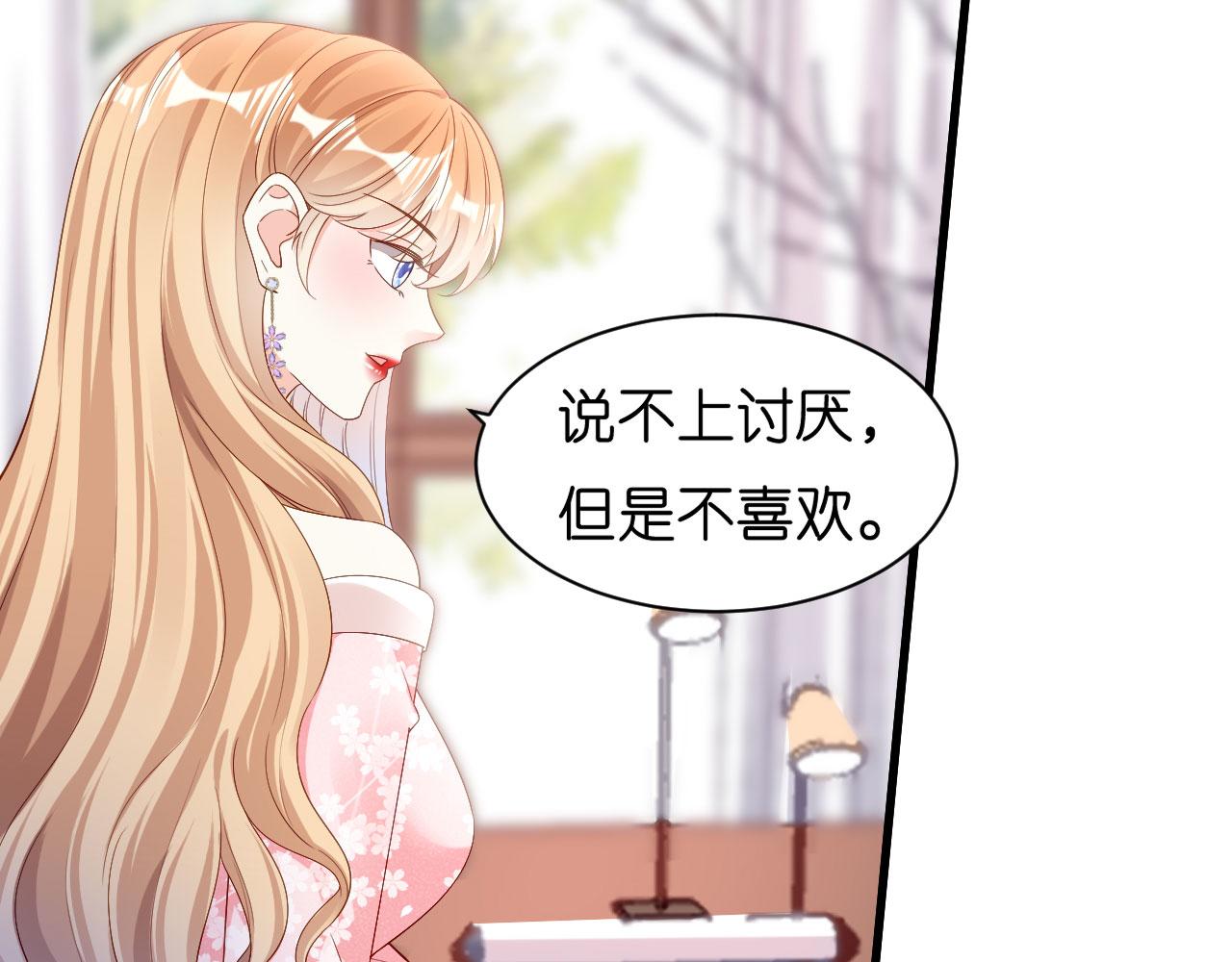 第15话 二虎相争(1/3)-第16话