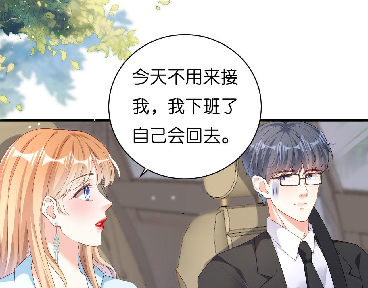 第17话 怡舒归来(1/2)-第18话