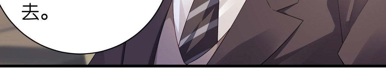 第17话 怡舒归来(1/2)-第18话