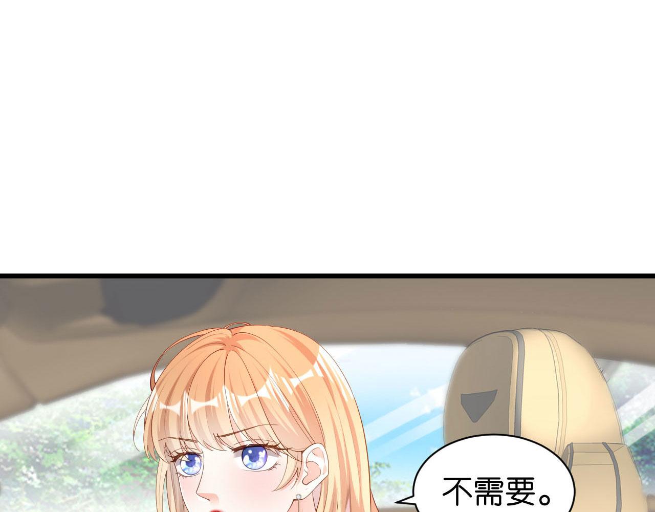 第17话 怡舒归来(1/2)-第18话