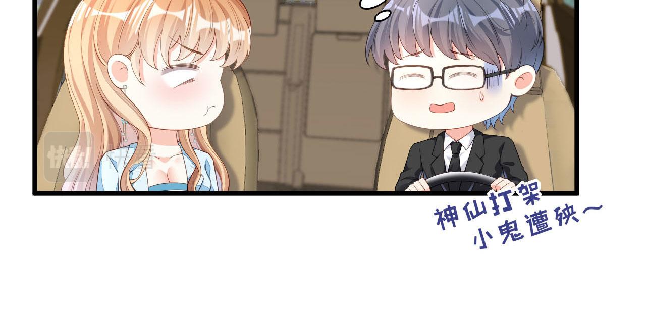 第17话 怡舒归来(1/2)-第18话