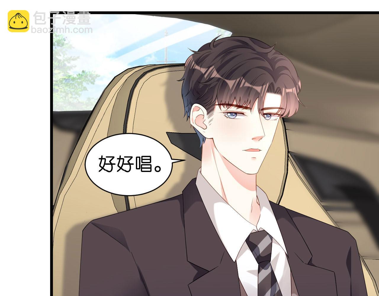 第17话 怡舒归来(1/2)-第18话