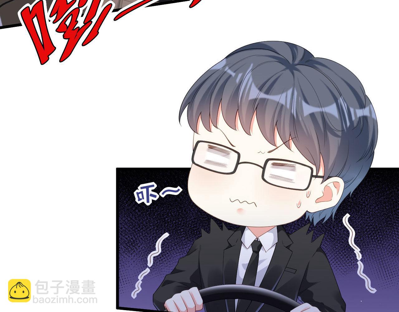 第17话 怡舒归来(1/2)-第18话