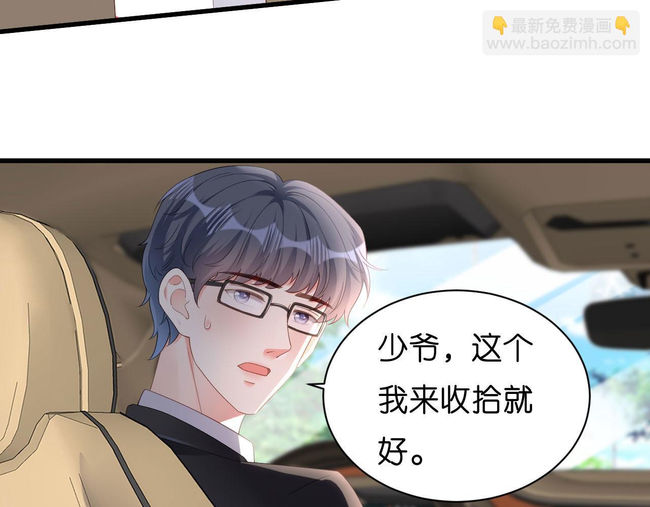 第17话 怡舒归来(1/2)-第18话