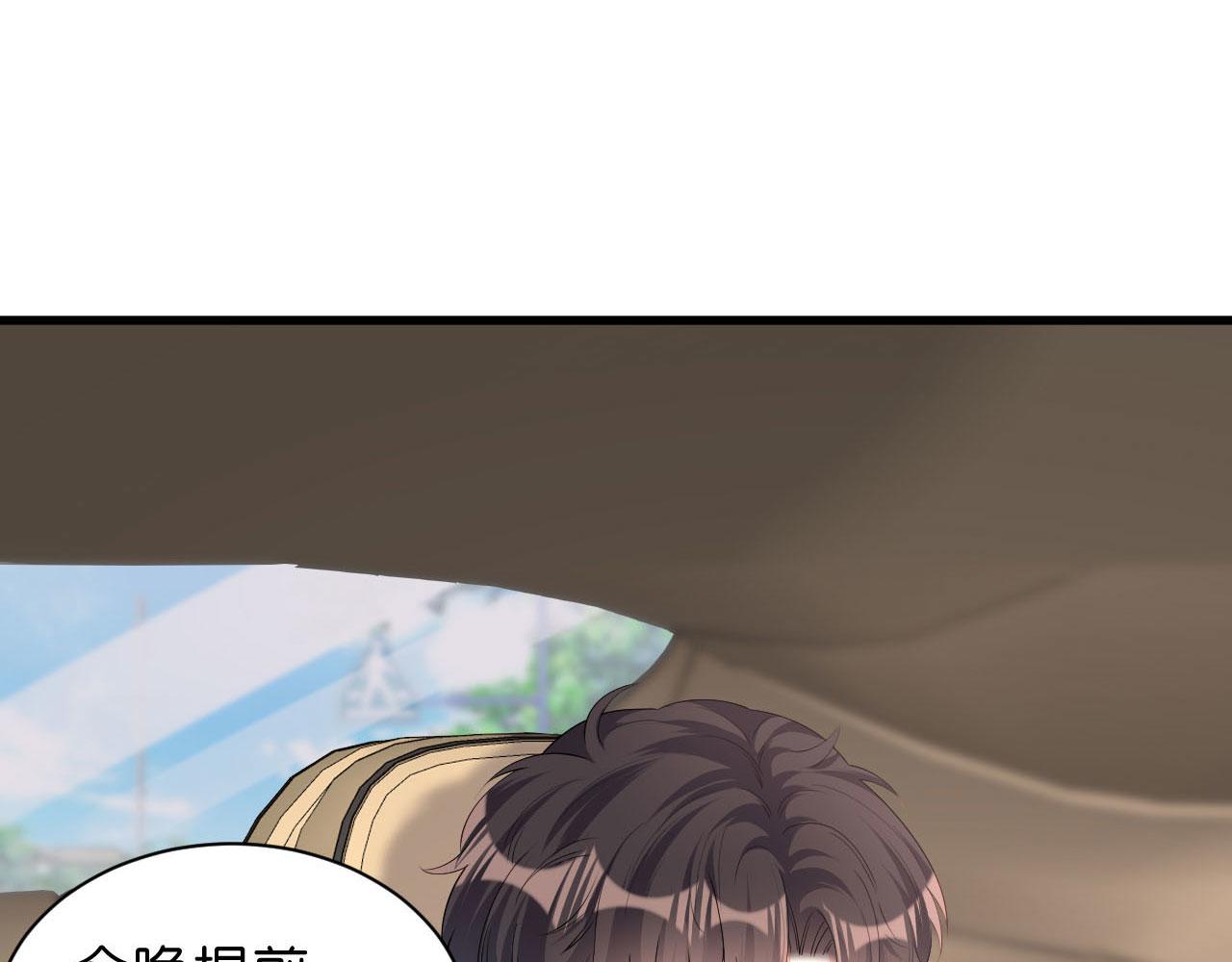 第17话 怡舒归来(1/2)-第18话