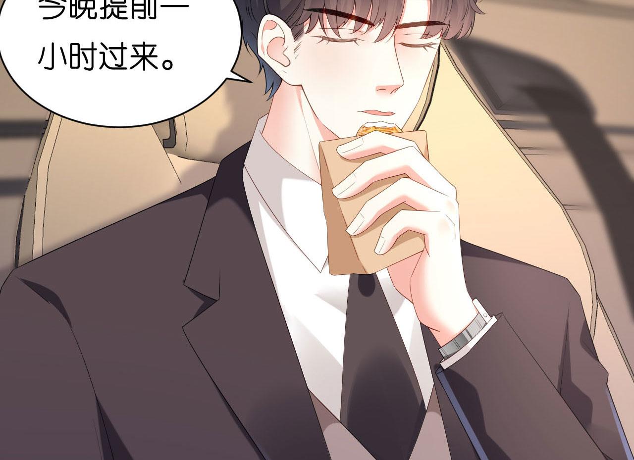 第17话 怡舒归来(1/2)-第18话