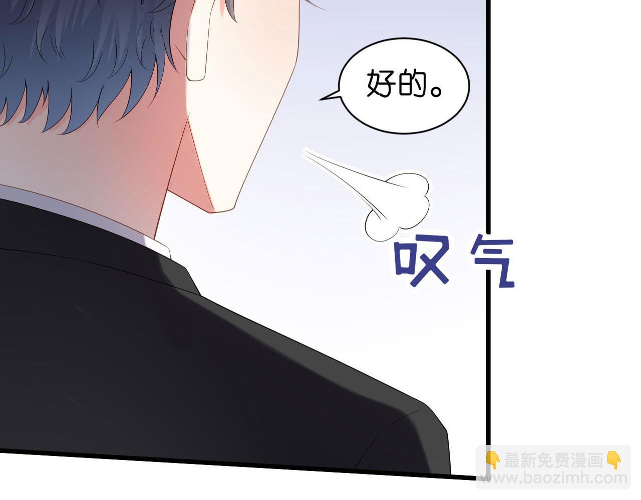 第17话 怡舒归来(1/2)-第18话