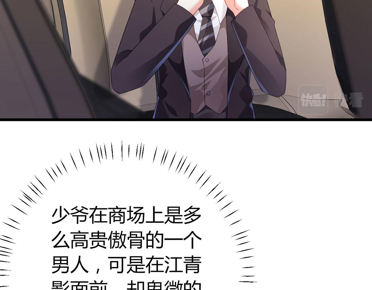 第17话 怡舒归来(1/2)-第18话