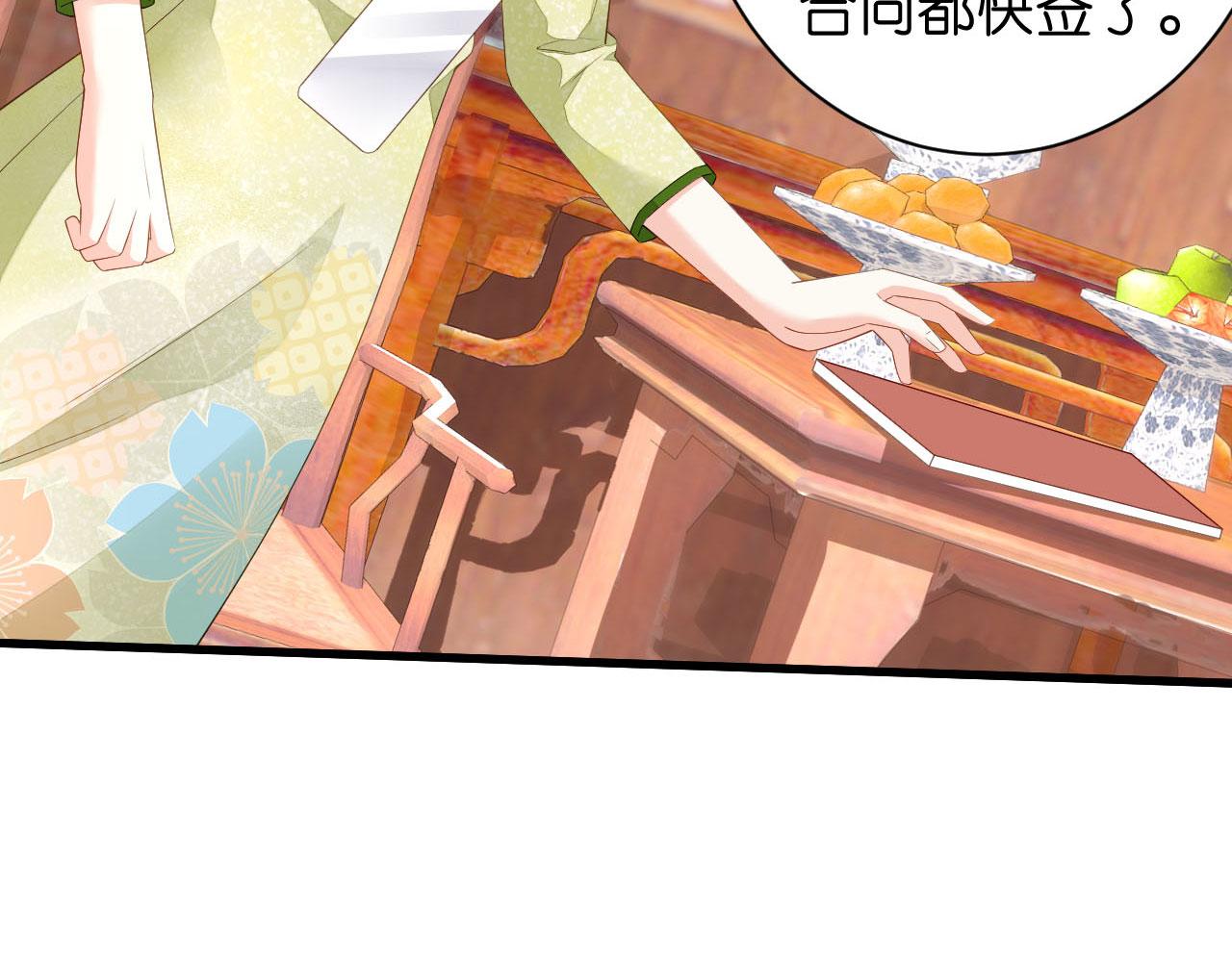 第17话 怡舒归来(1/2)-第18话