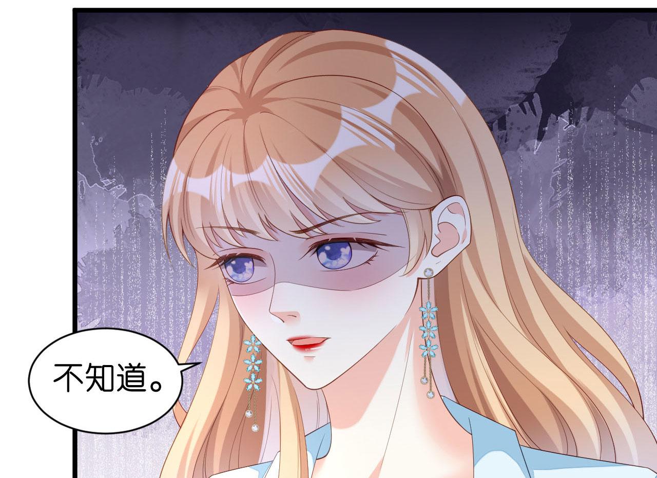 第17话 怡舒归来(1/2)-第18话