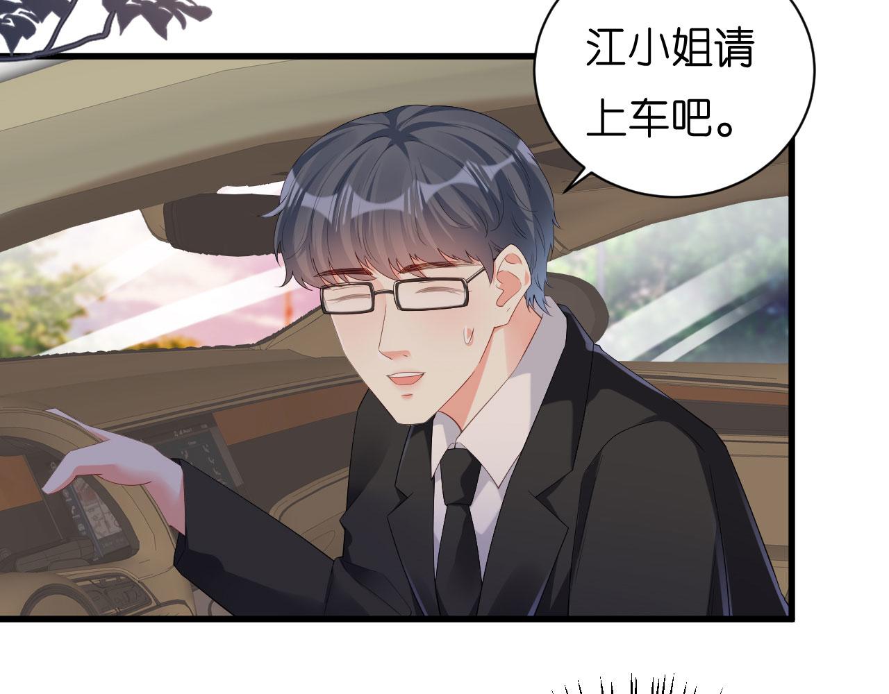 第19话 大小姐脾气(1/3)-第20话