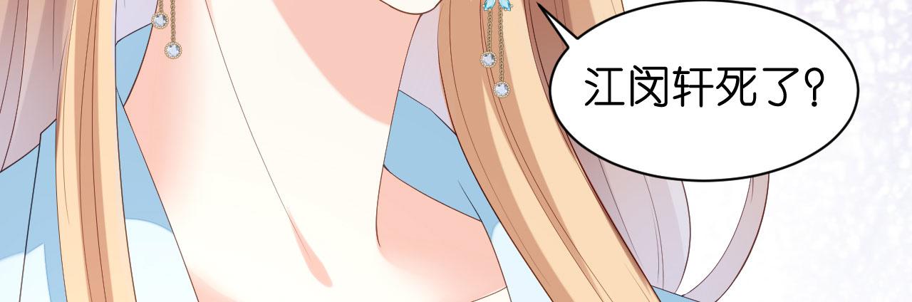 第19话 大小姐脾气(1/3)-第20话