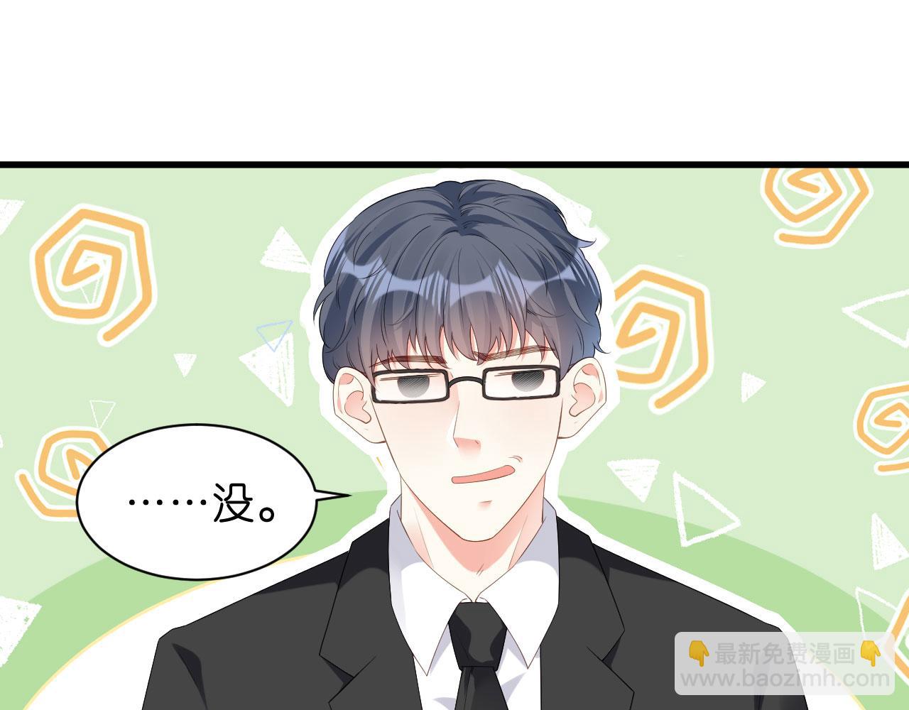 第19话 大小姐脾气(1/3)-第20话