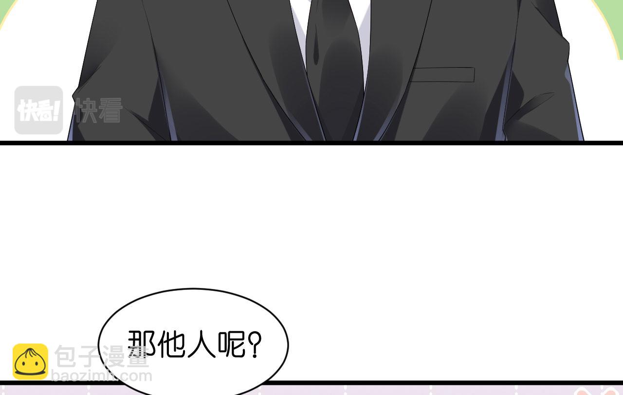 第19话 大小姐脾气(1/3)-第20话