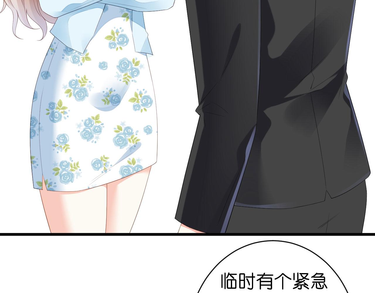 第19话 大小姐脾气(1/3)-第20话