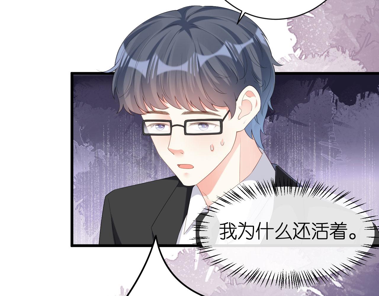 第19话 大小姐脾气(1/3)-第20话