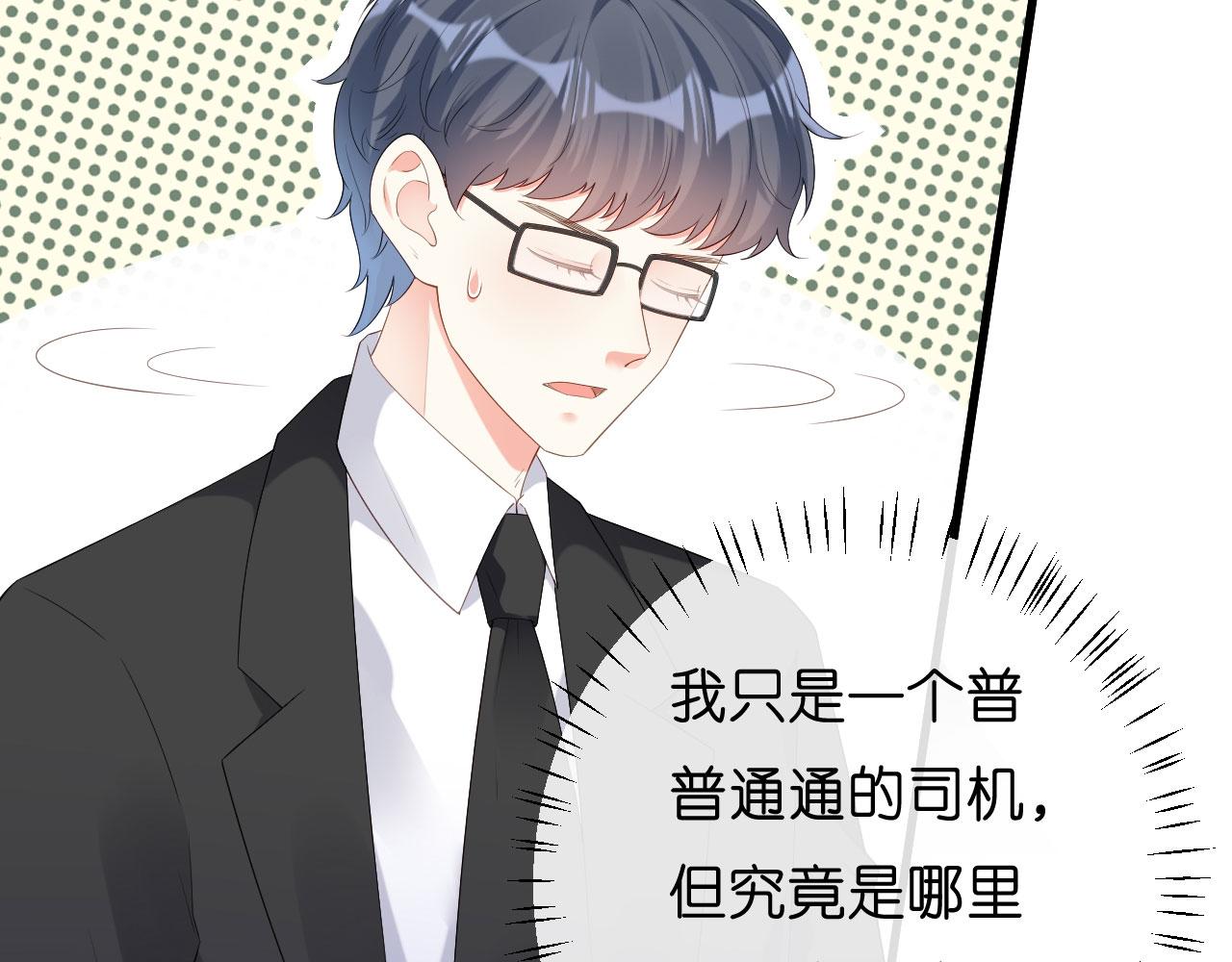 第19话 大小姐脾气(1/3)-第20话