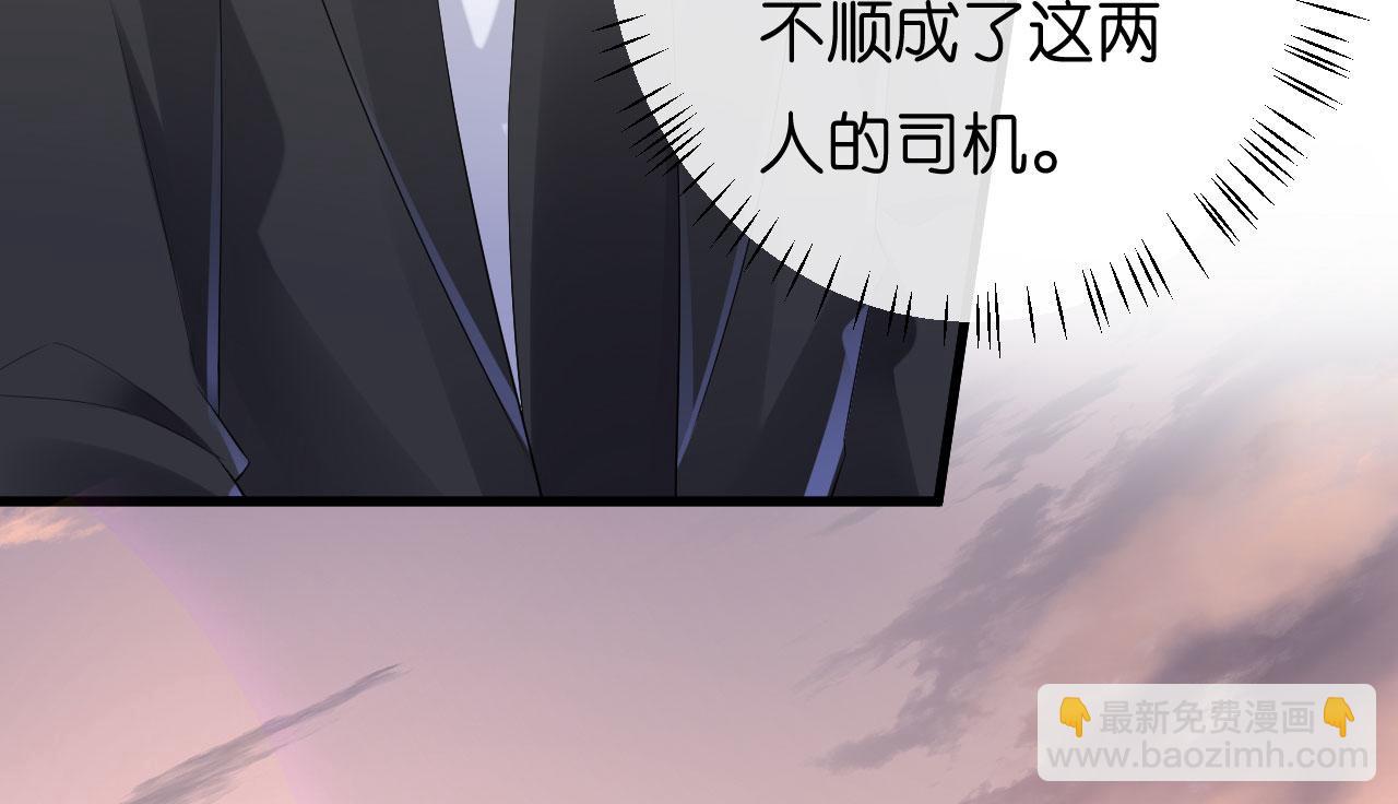 第19话 大小姐脾气(1/3)-第20话