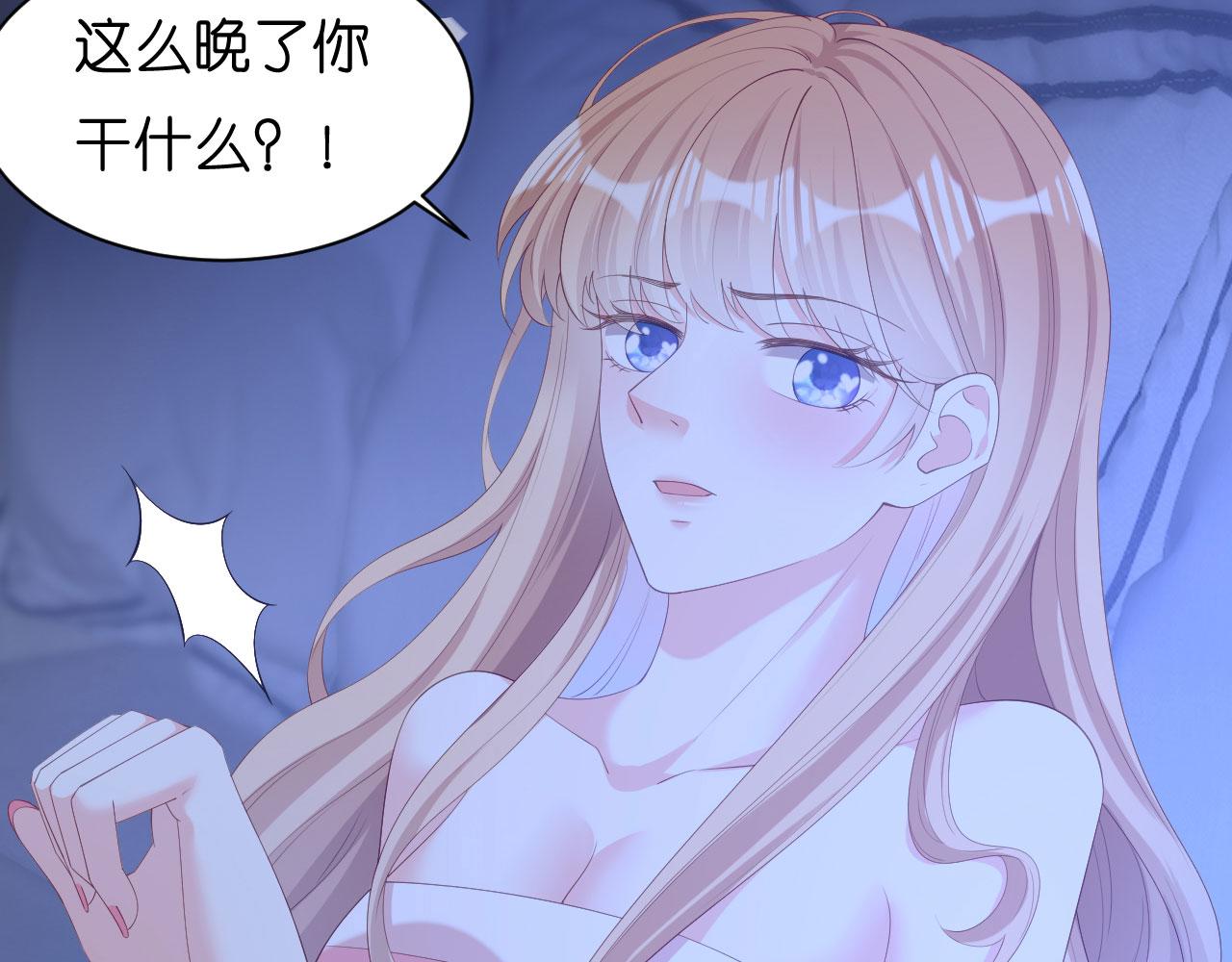 第21话 哄人方法(1/2)-第22话