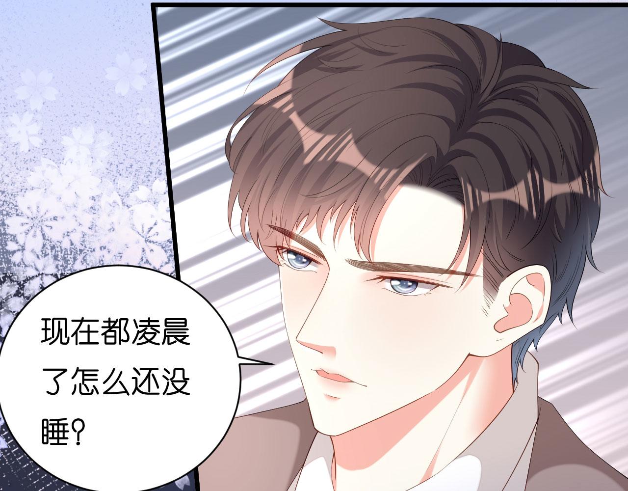 第21话 哄人方法(1/2)-第22话