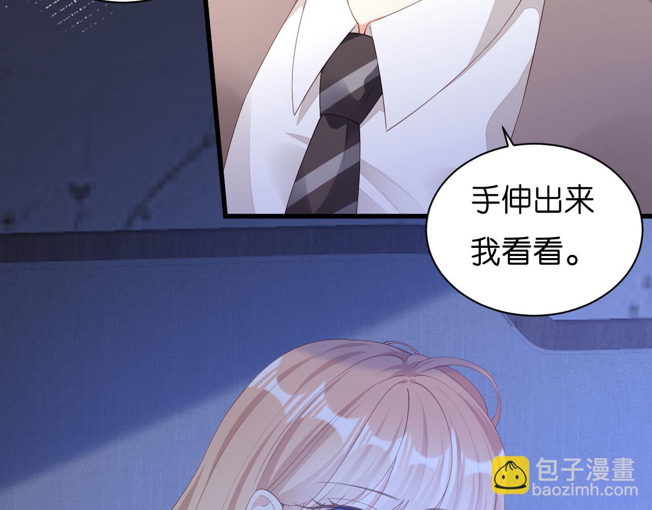 第21话 哄人方法(1/2)-第22话