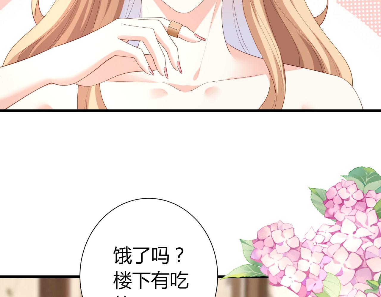 第21话 哄人方法(1/2)-第22话