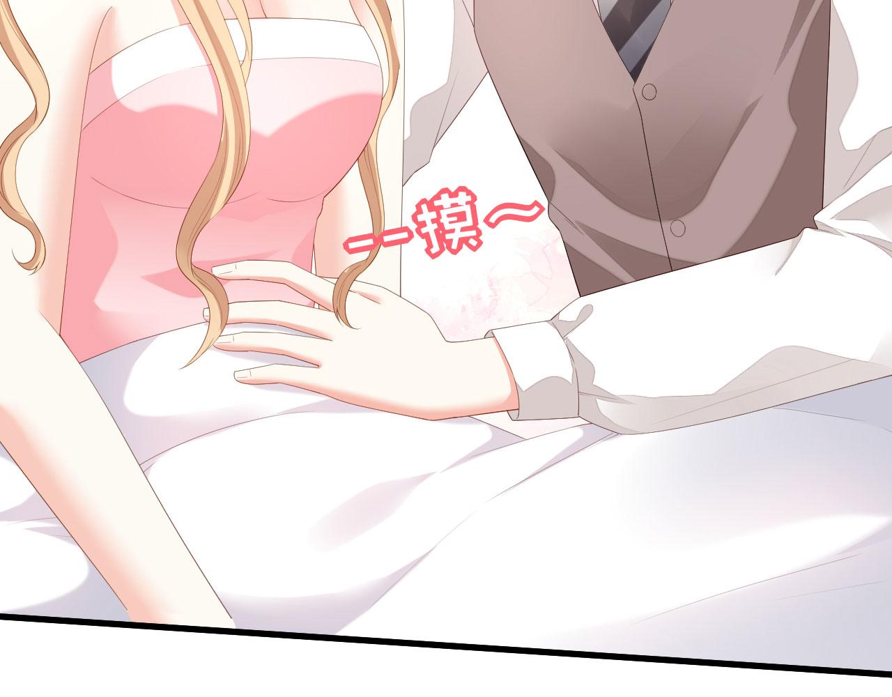 第21话 哄人方法(1/2)-第22话