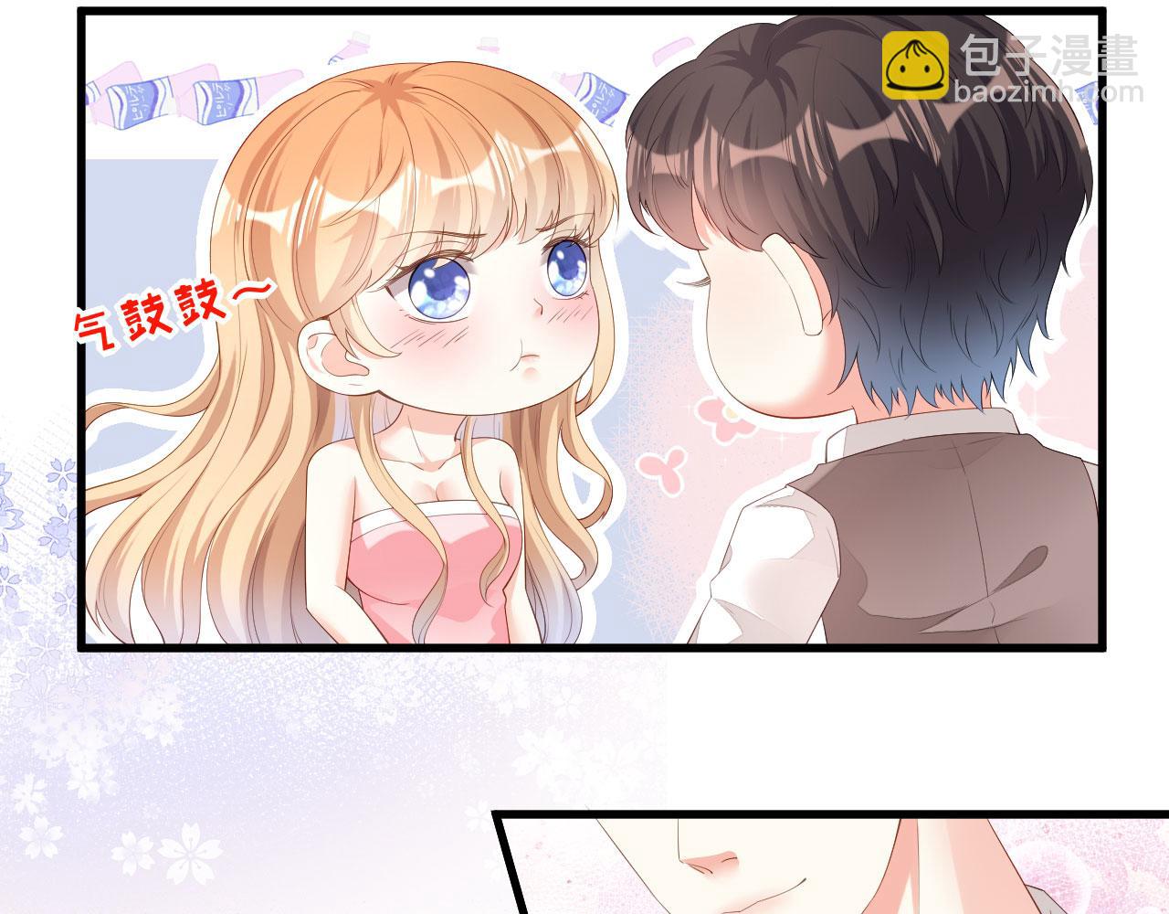 第21话 哄人方法(1/2)-第22话