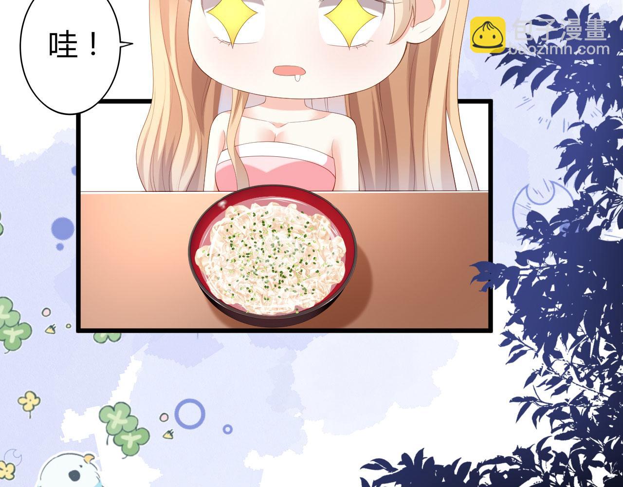 第21话 哄人方法(1/2)-第22话