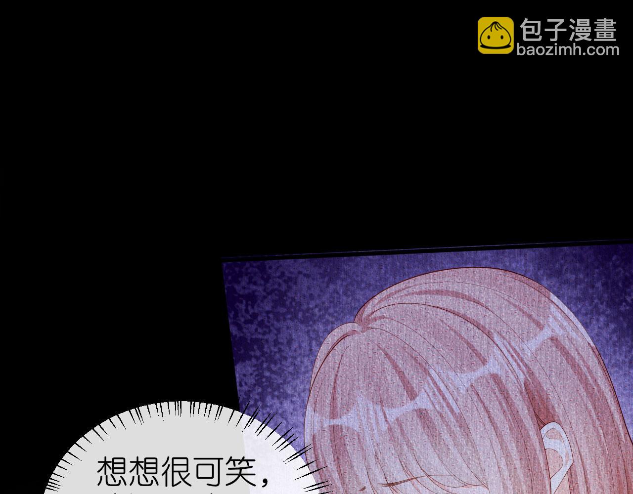 第23话 陆家千金(1/3)-第24话