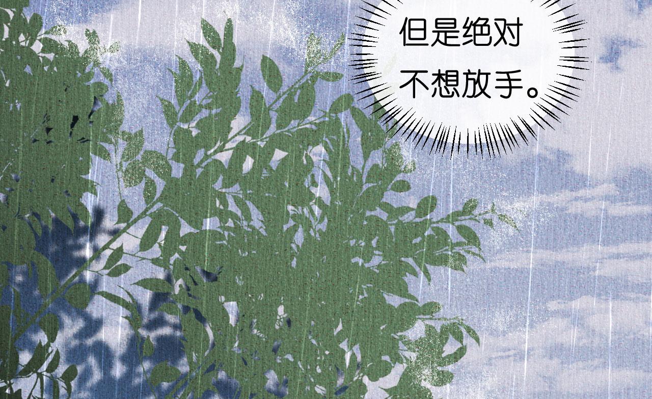 第23话 陆家千金(1/3)-第24话