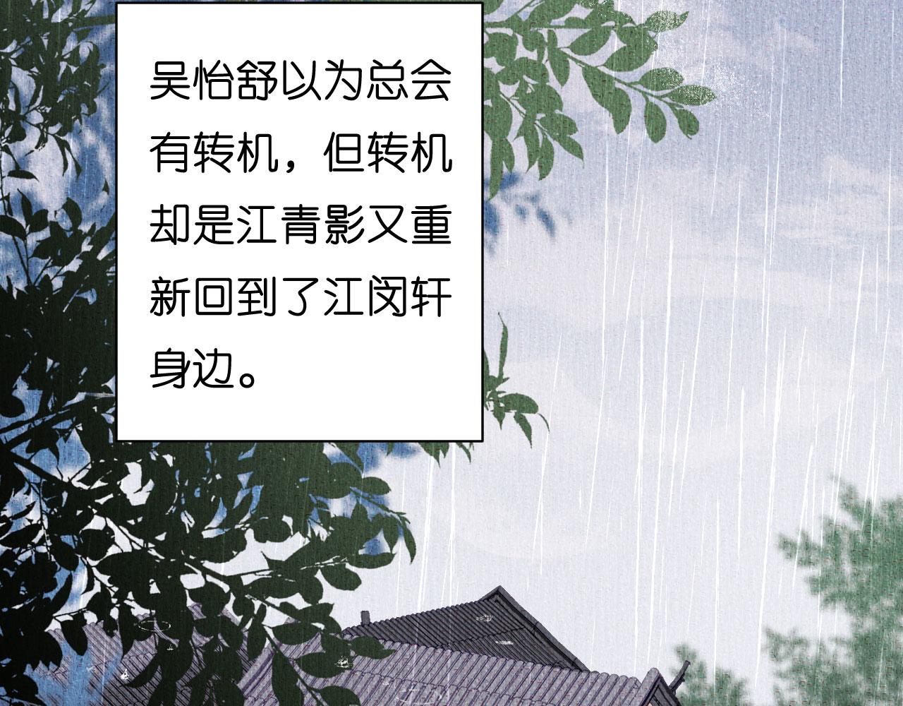 第23话 陆家千金(1/3)-第24话