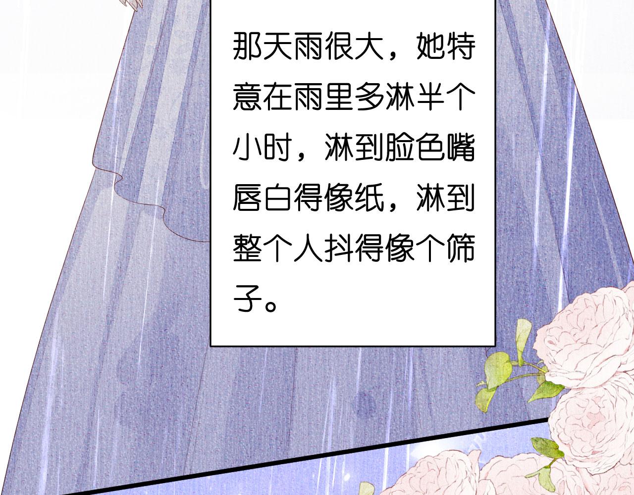 第23话 陆家千金(1/3)-第24话