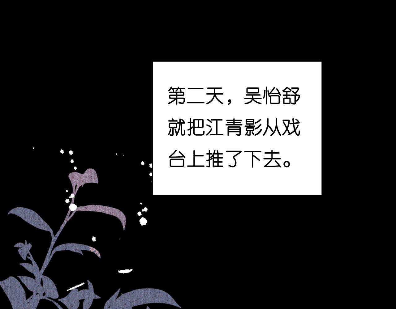 第23话 陆家千金(1/3)-第24话