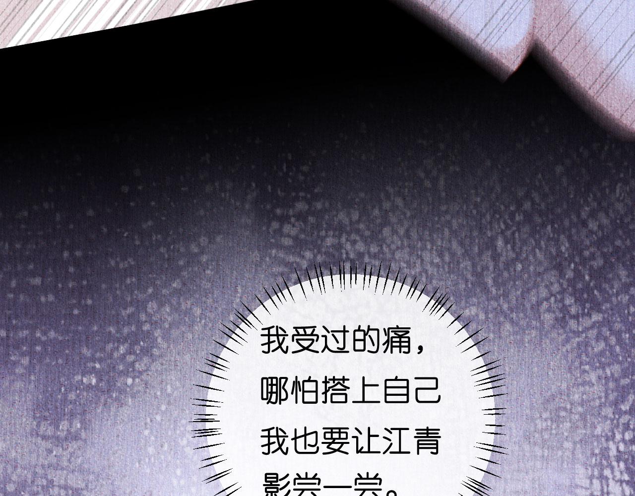 第23话 陆家千金(1/3)-第24话