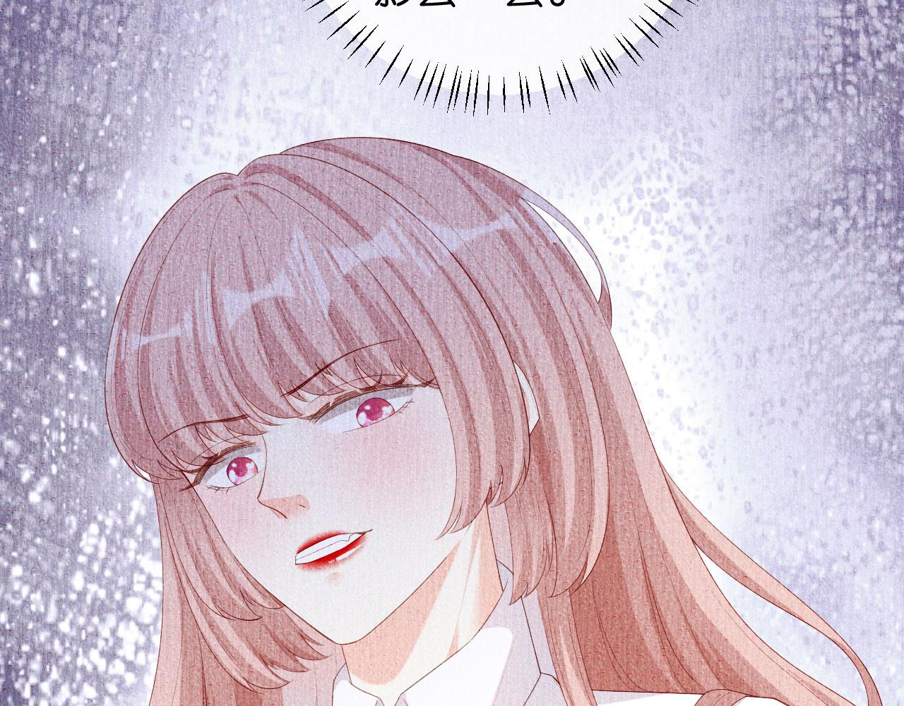 第23话 陆家千金(1/3)-第24话