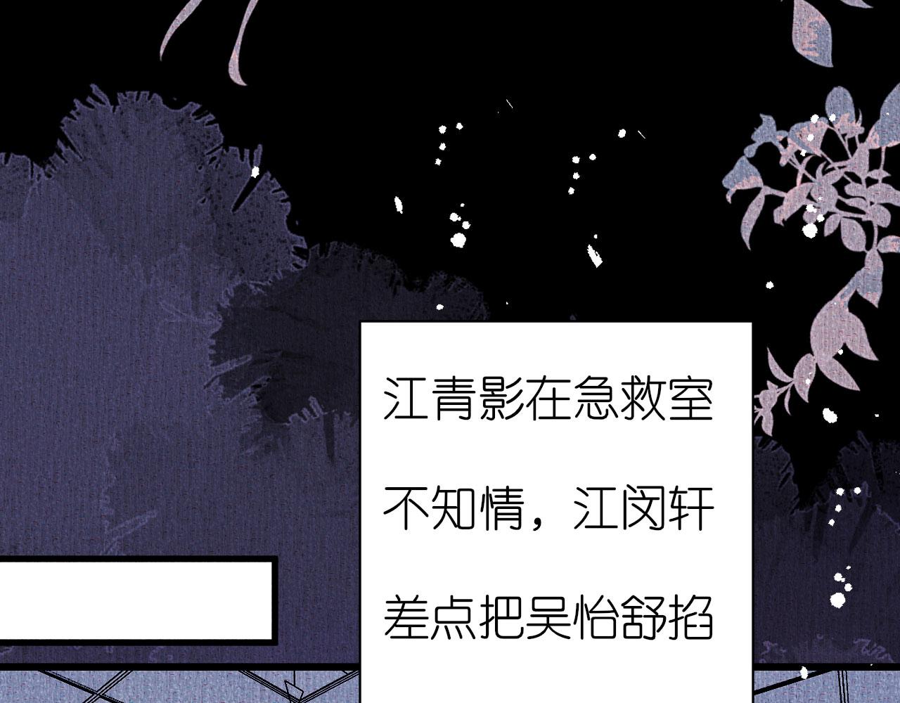 第23话 陆家千金(1/3)-第24话