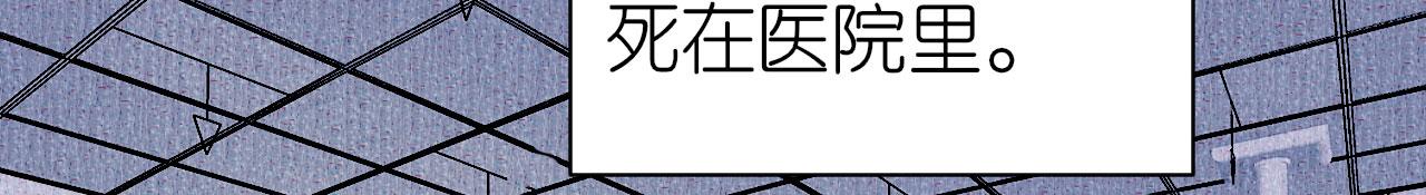 第23话 陆家千金(1/3)-第24话