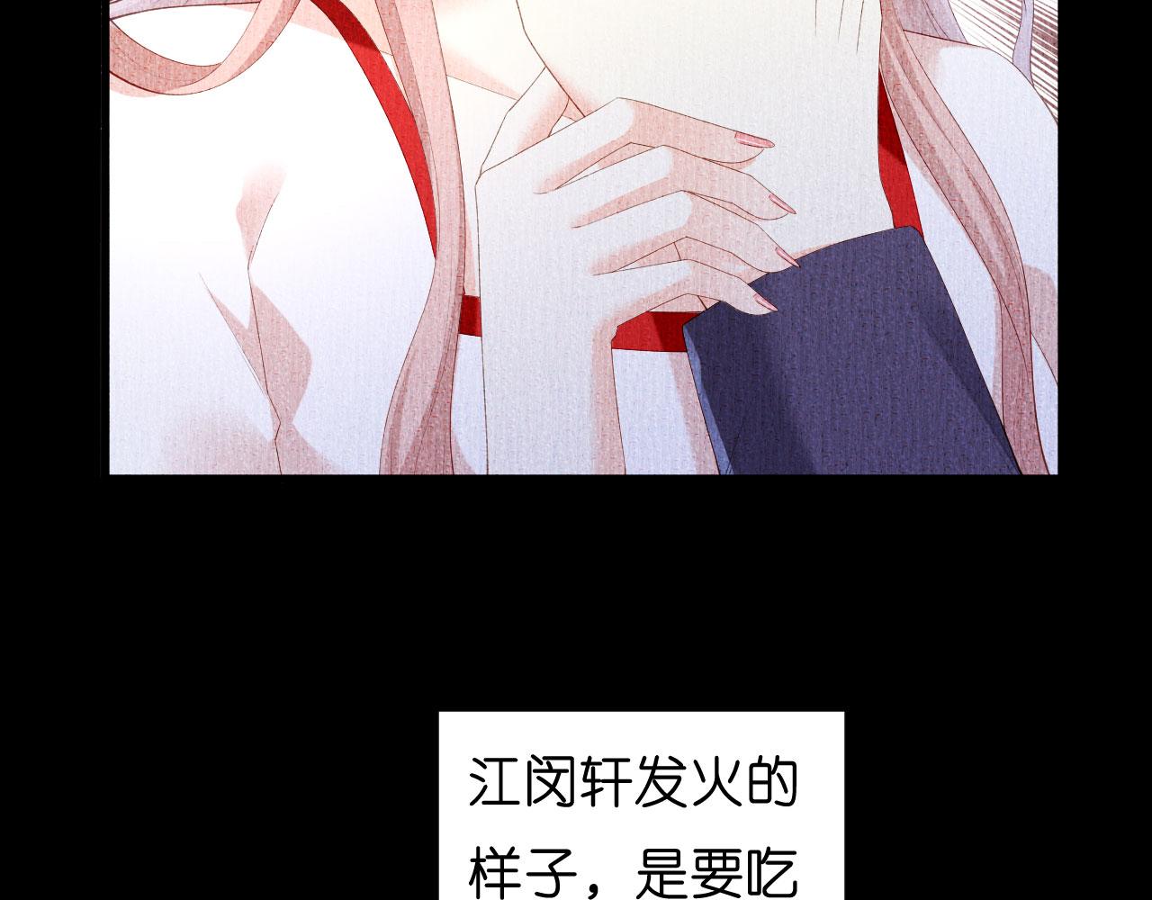 第23话 陆家千金(1/3)-第24话