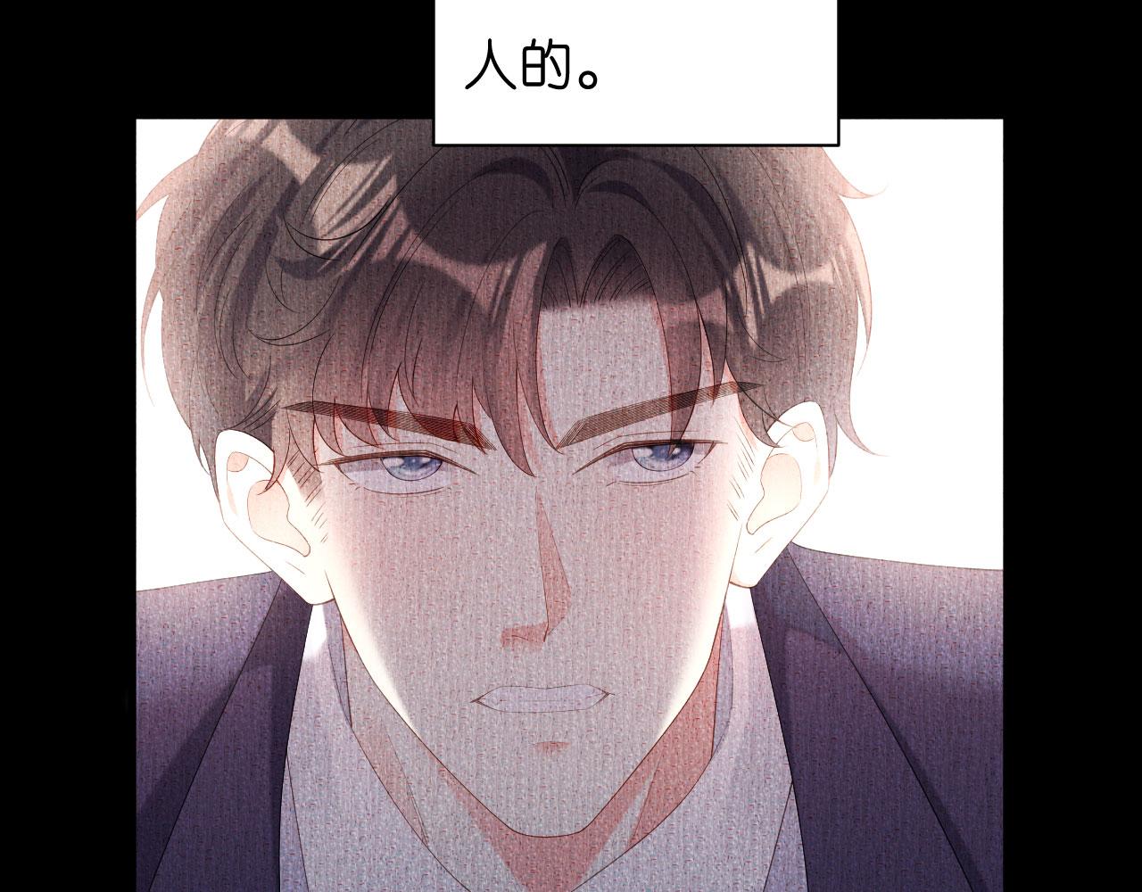 第23话 陆家千金(1/3)-第24话